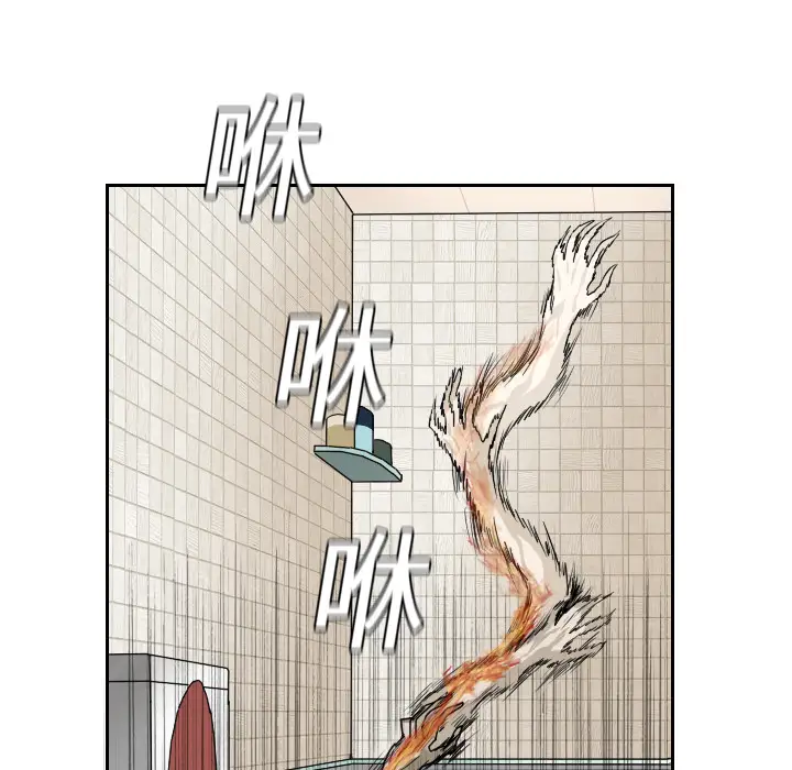 噩夜鬼手第15话