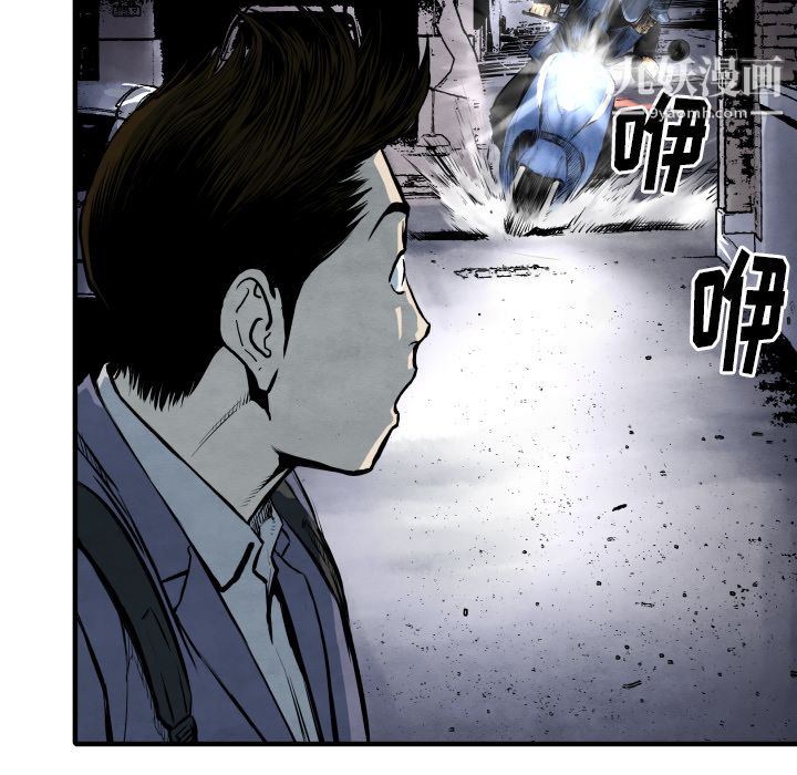 TWOMEN~共存第27话