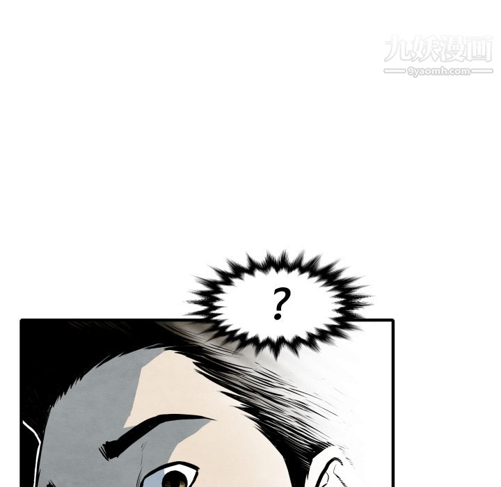 TWOMEN~共存第27话