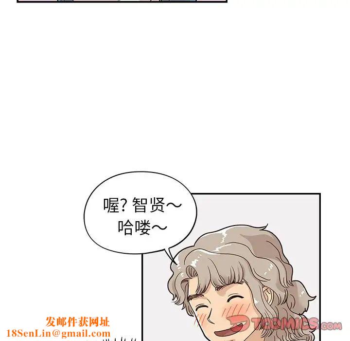 去他的女校第43话