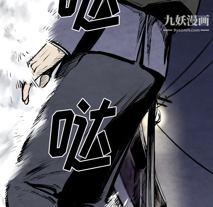 TWOMEN~共存第27话