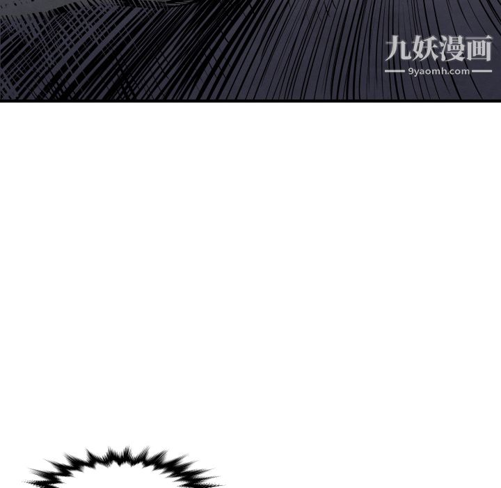 TWOMEN~共存第27话