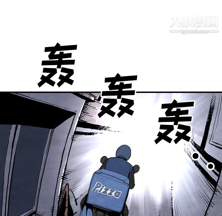 TWOMEN~共存第28话