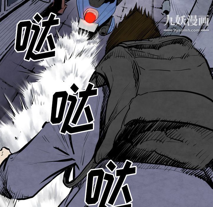 TWOMEN~共存第28话