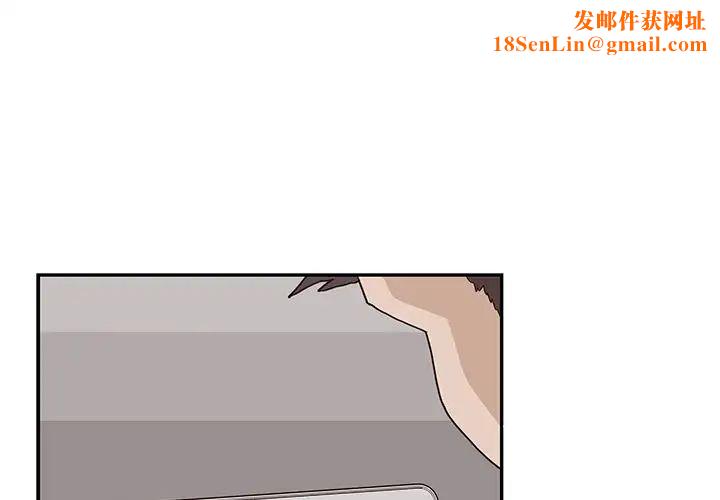 去他的女校第44话
