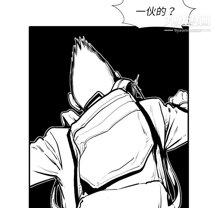 TWOMEN~共存第28话