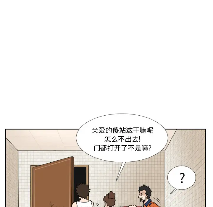 噩夜鬼手第15话