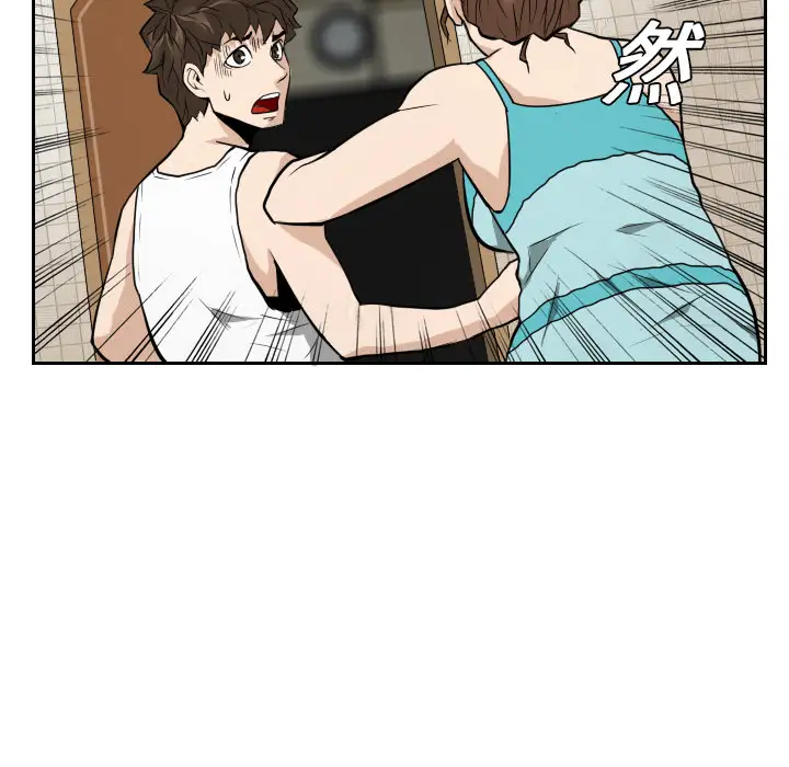 噩夜鬼手第15话