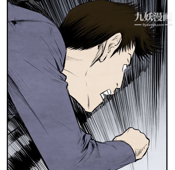 TWOMEN~共存第28话