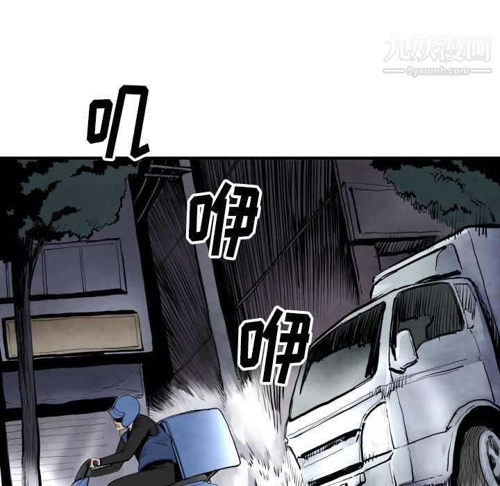 TWOMEN~共存第28话