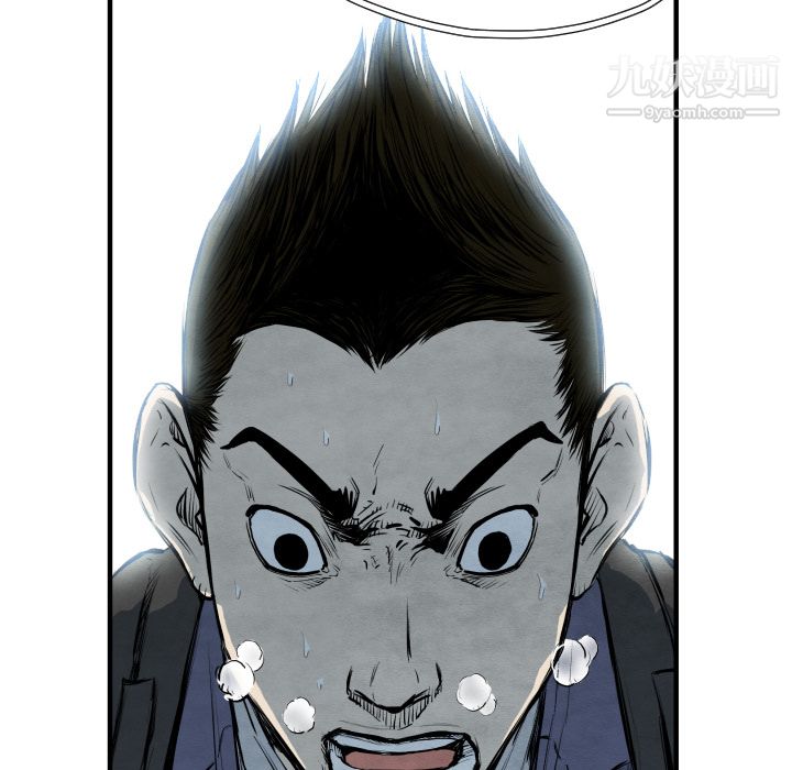 TWOMEN~共存第28话