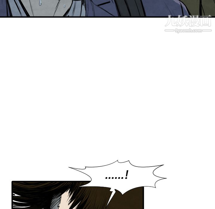 TWOMEN~共存第28话