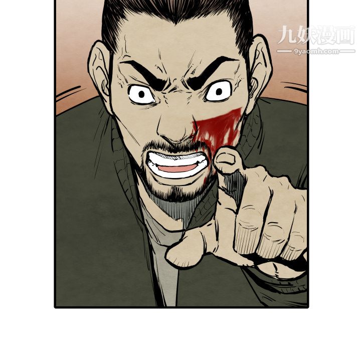 TWOMEN~共存第28话