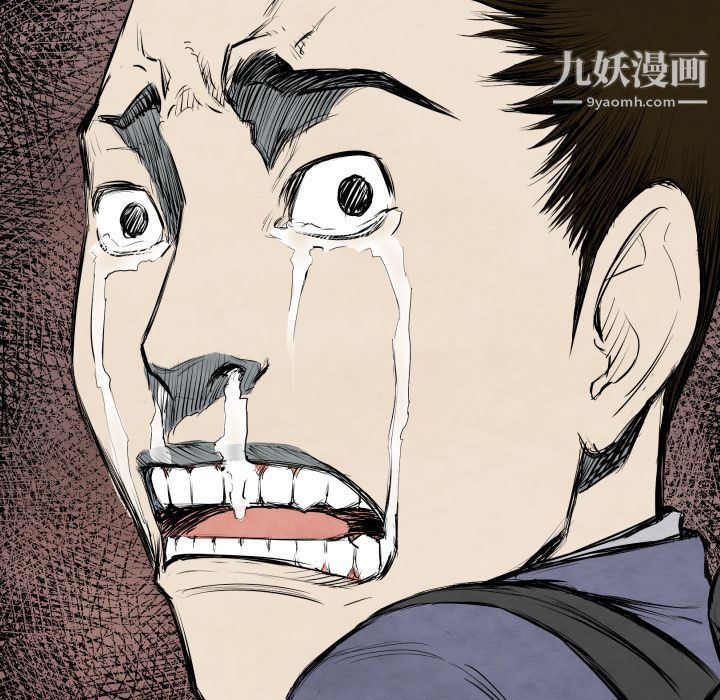 TWOMEN~共存第28话