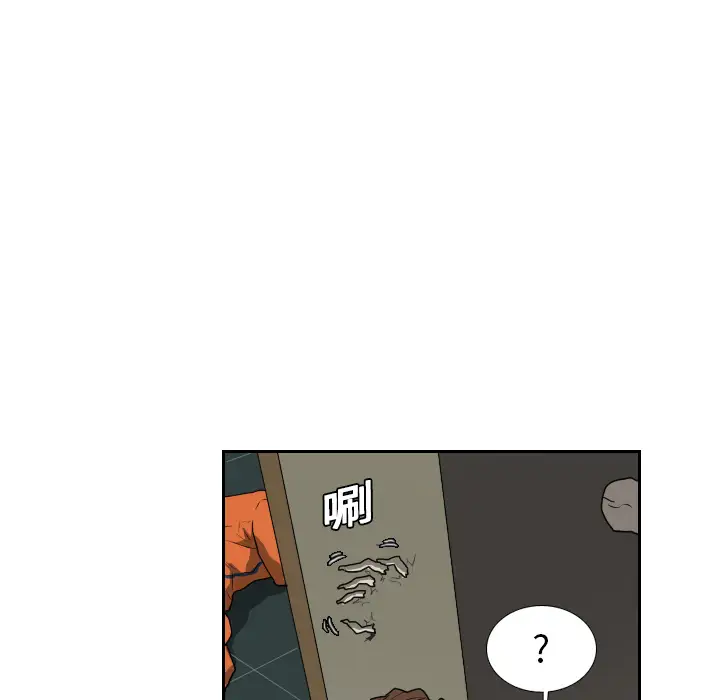 噩夜鬼手第16话