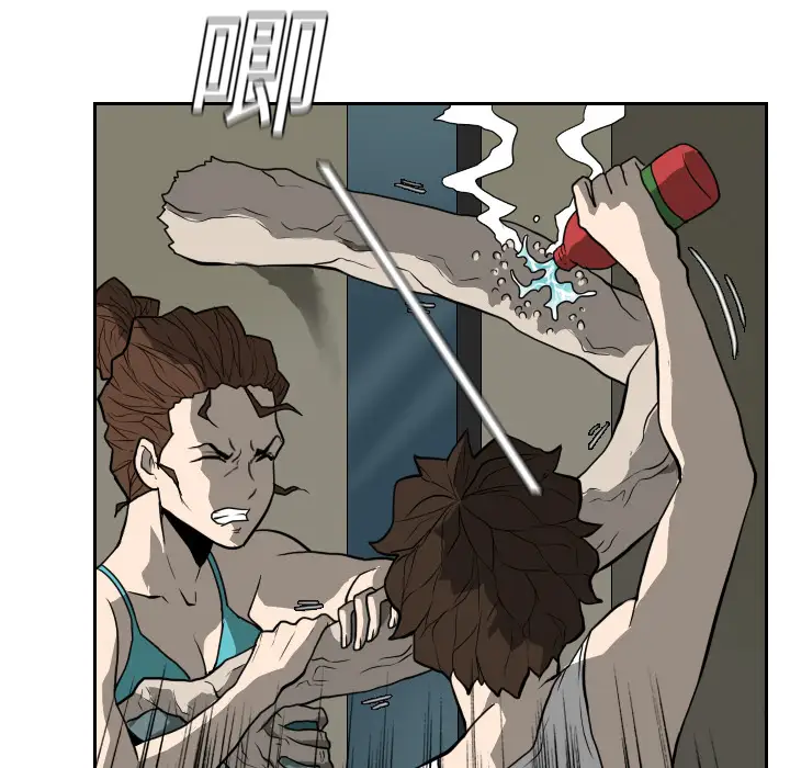 噩夜鬼手第16话