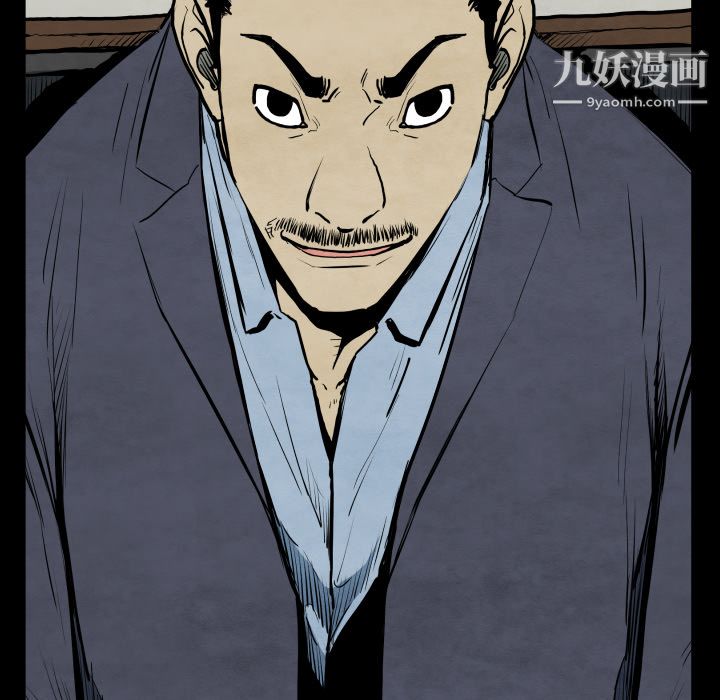 TWOMEN~共存第28话