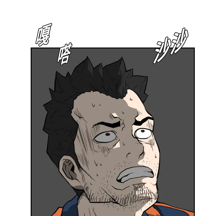 噩夜鬼手第16话