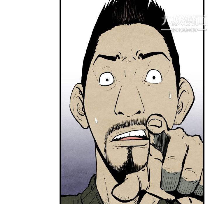 TWOMEN~共存第28话