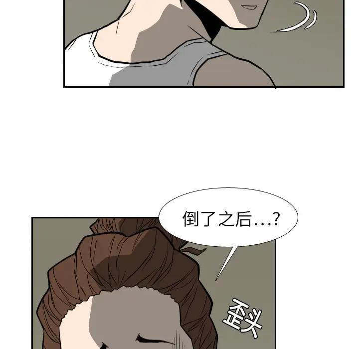 噩夜鬼手第17话