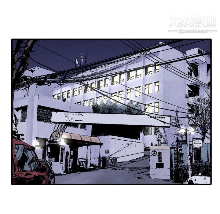 TWOMEN~共存第29话