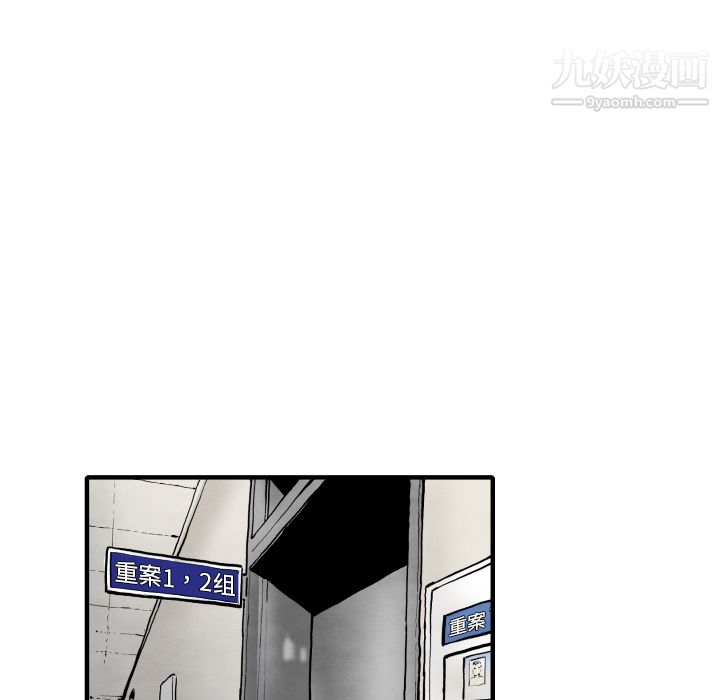 TWOMEN~共存第29话