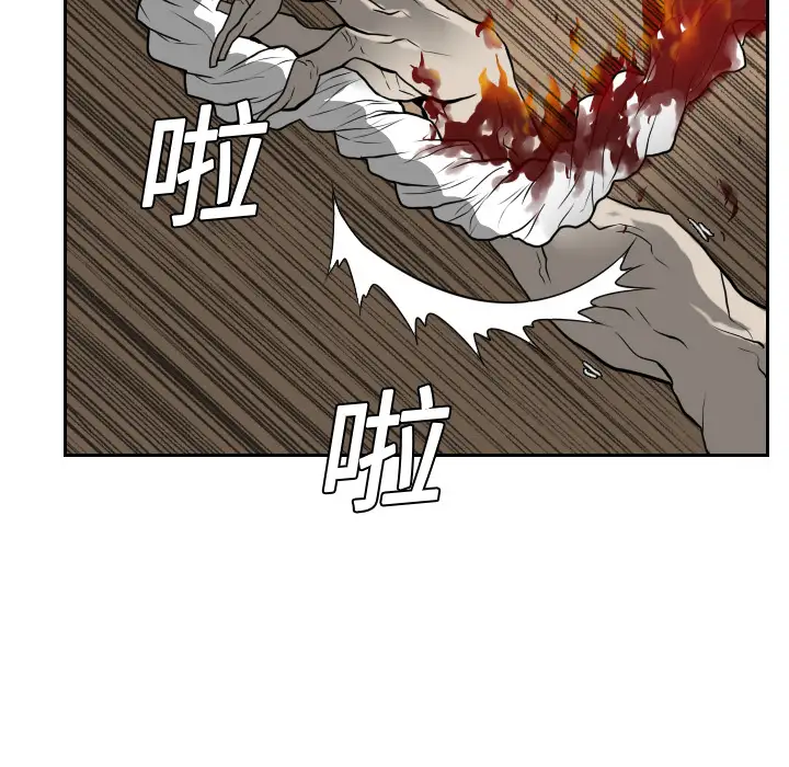 噩夜鬼手第17话