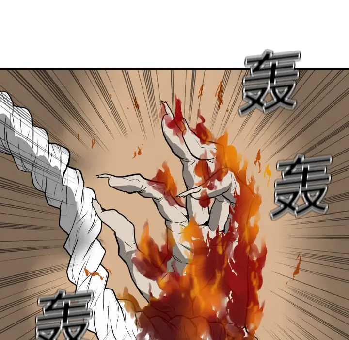 噩夜鬼手第17话