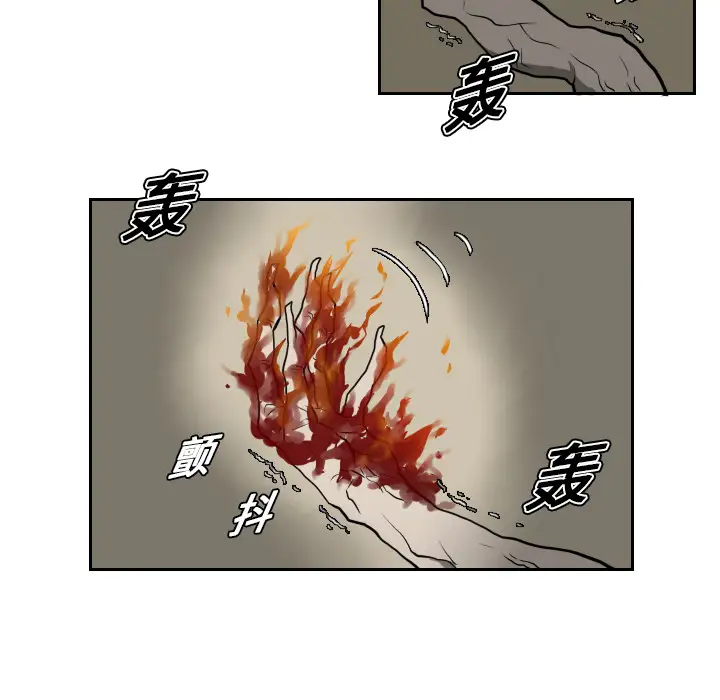 噩夜鬼手第17话