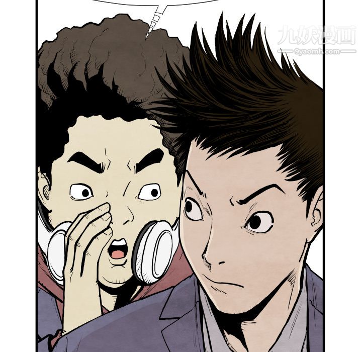 TWOMEN~共存第29话