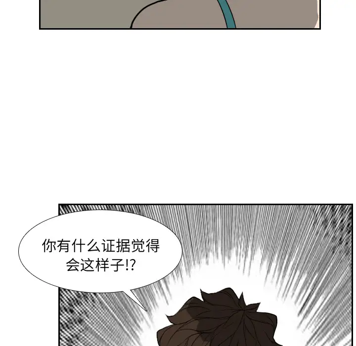 噩夜鬼手第17话