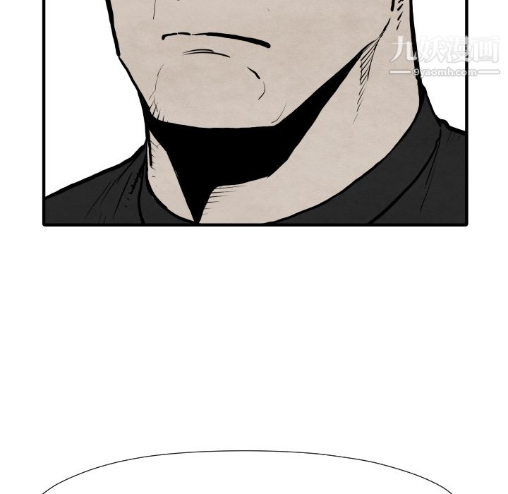 TWOMEN~共存第29话