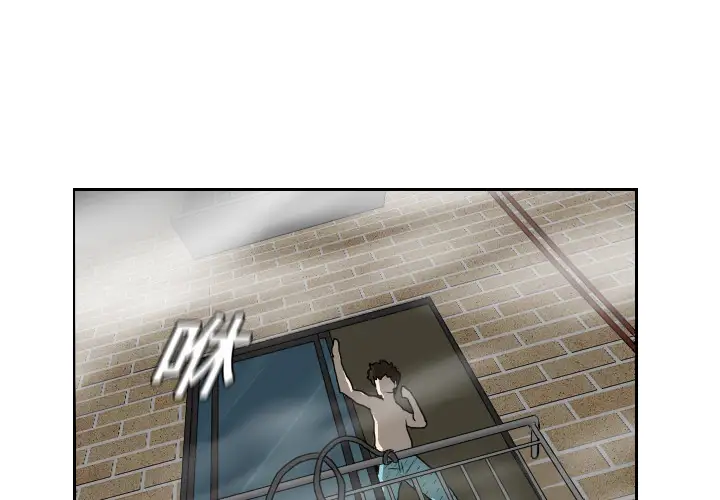 噩夜鬼手第18话