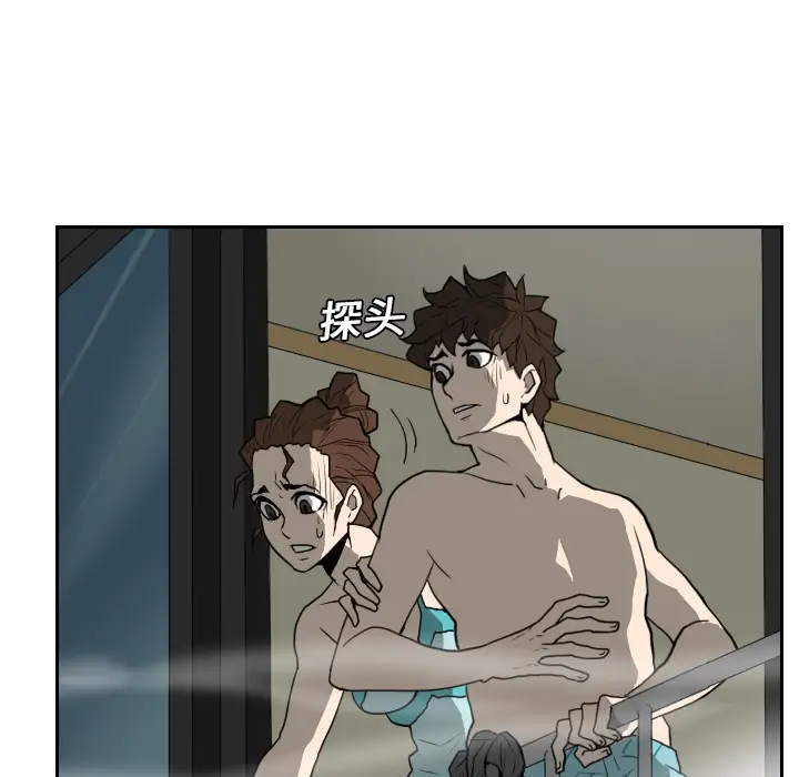 噩夜鬼手第18话