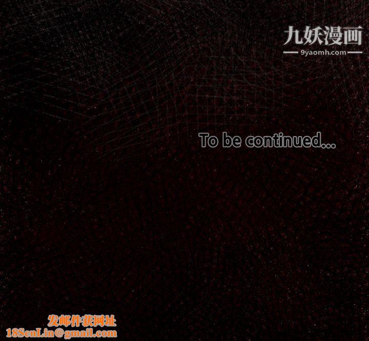 TWOMEN~共存第29话