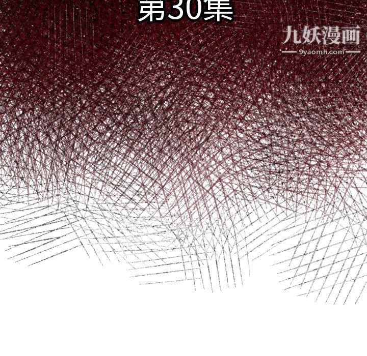 TWOMEN~共存第30话