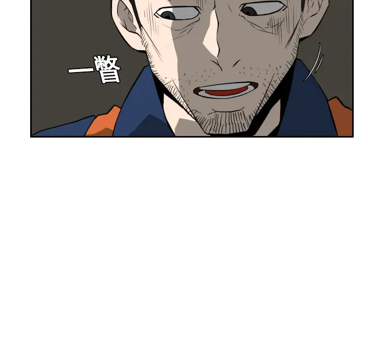 噩夜鬼手第18话