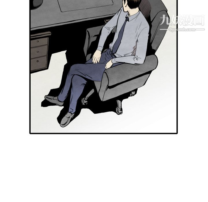 TWOMEN~共存第30话