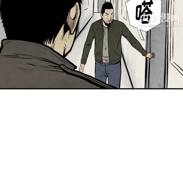 TWOMEN~共存第30话