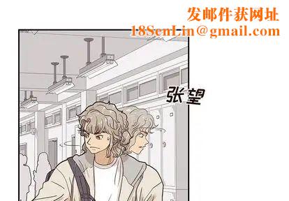 去他的女校第47话