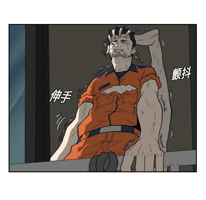 噩夜鬼手第18话