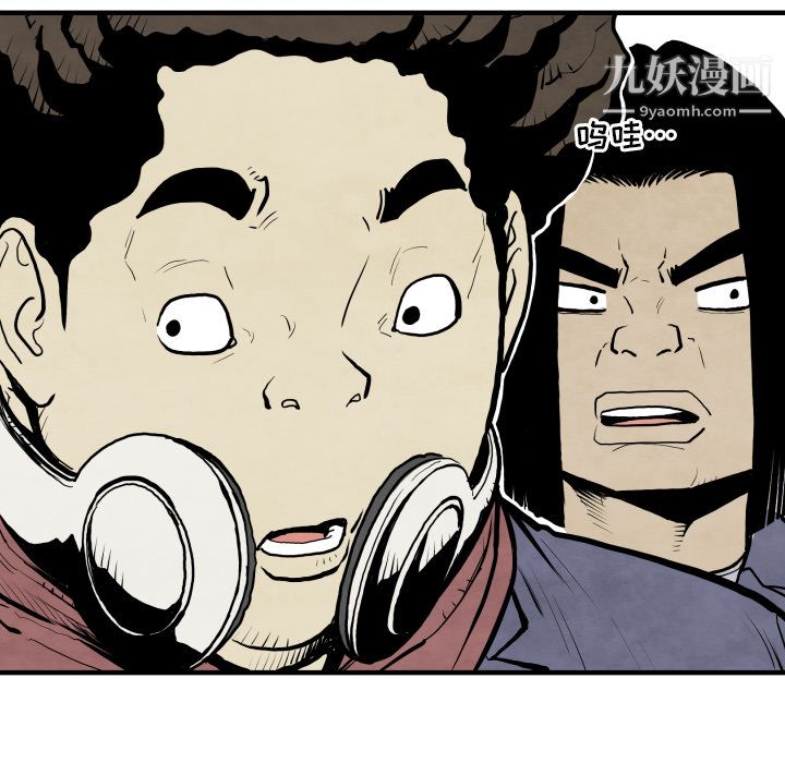 TWOMEN~共存第30话