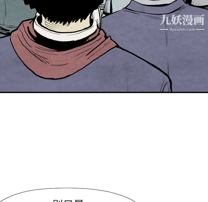 TWOMEN~共存第30话