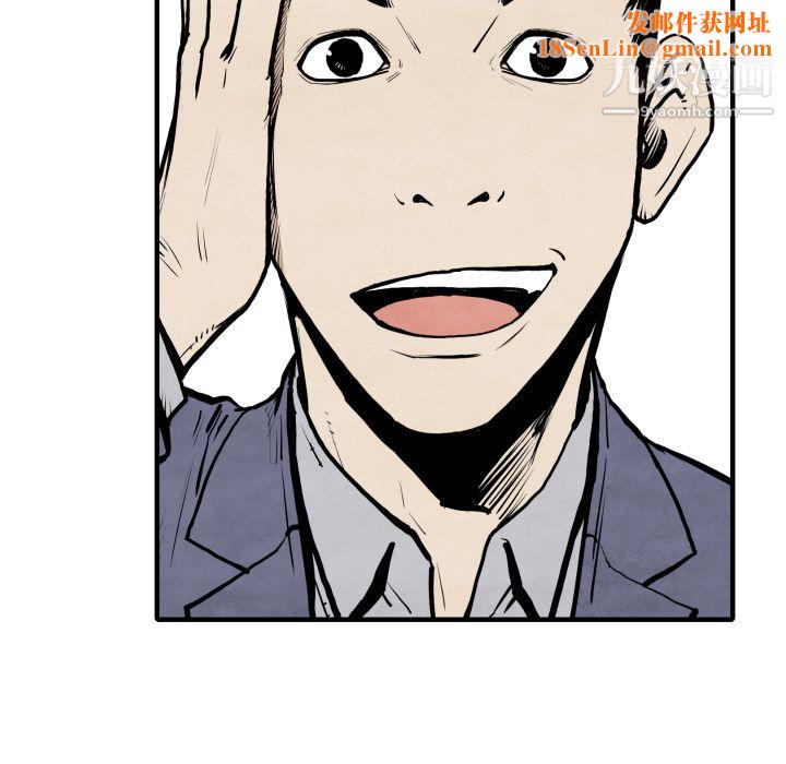 TWOMEN~共存第30话