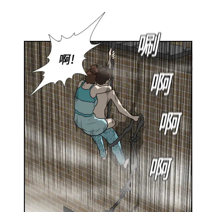 噩夜鬼手第18话