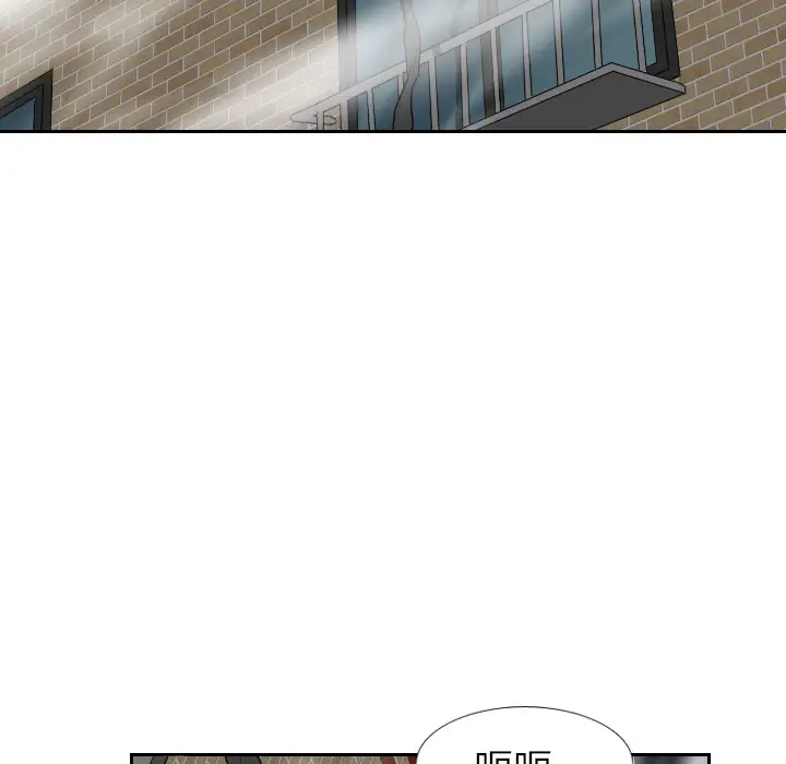 噩夜鬼手第18话