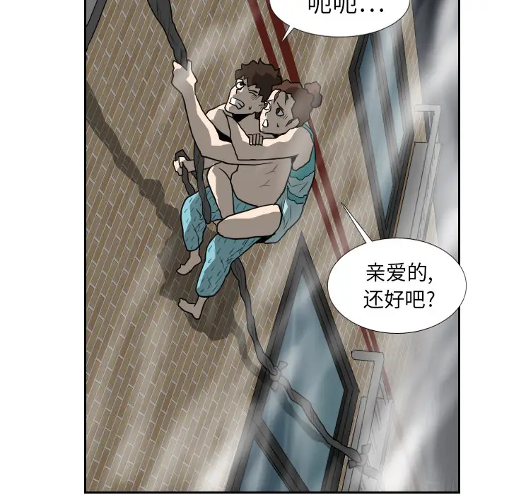 噩夜鬼手第18话