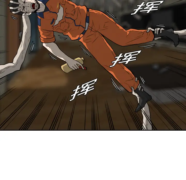 噩夜鬼手第18话