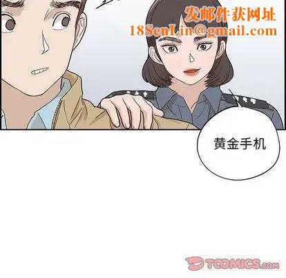 去他的女校第47话