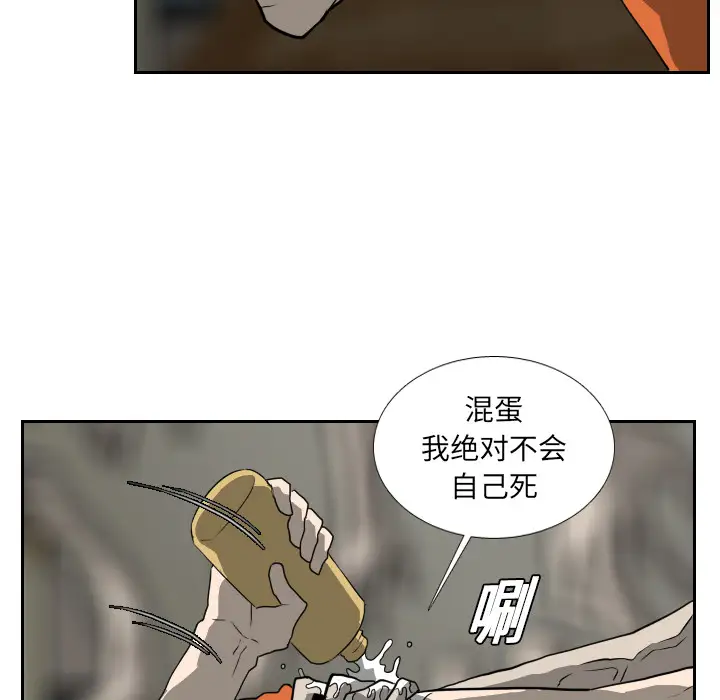 噩夜鬼手第18话